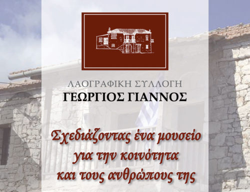 Διαδικτυακά ιστολόγια σχετικά με τις γνωριμίες